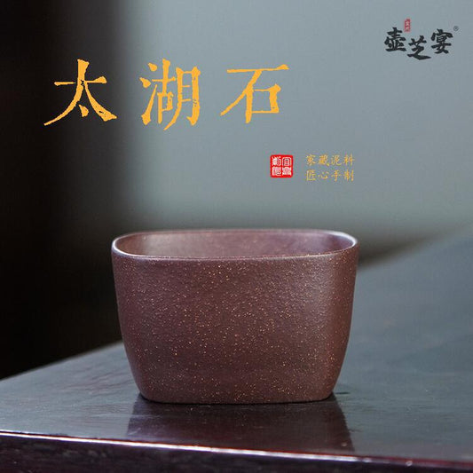 宜兴原矿手工紫泥太湖石主人杯茶壶茶具杯子大容量品茗杯