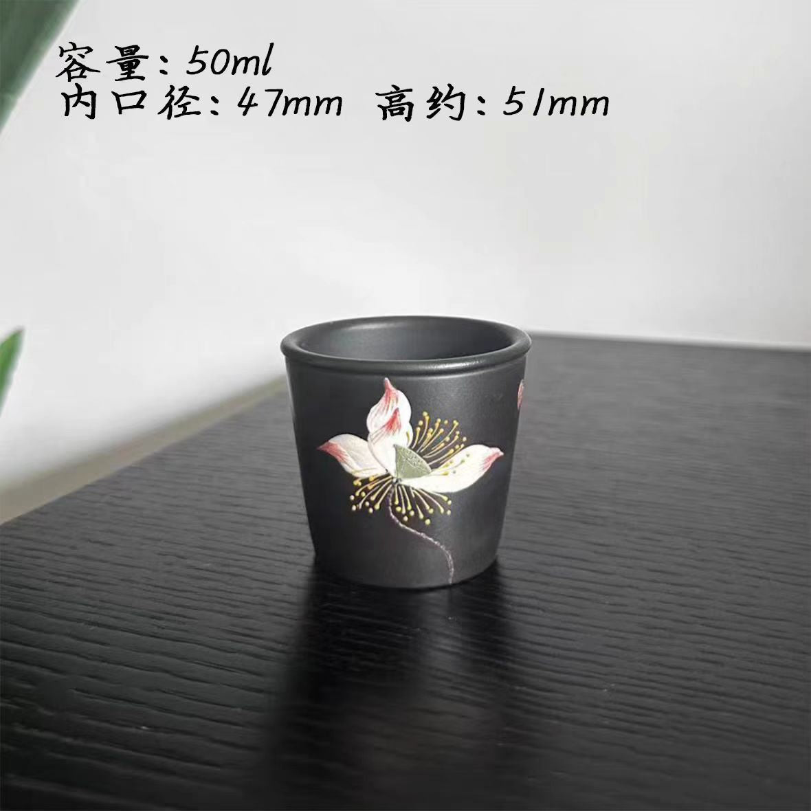 宜兴紫砂主人杯全手工堆绘荷花杯原矿高纯度石黄茶杯小口杯50毫升