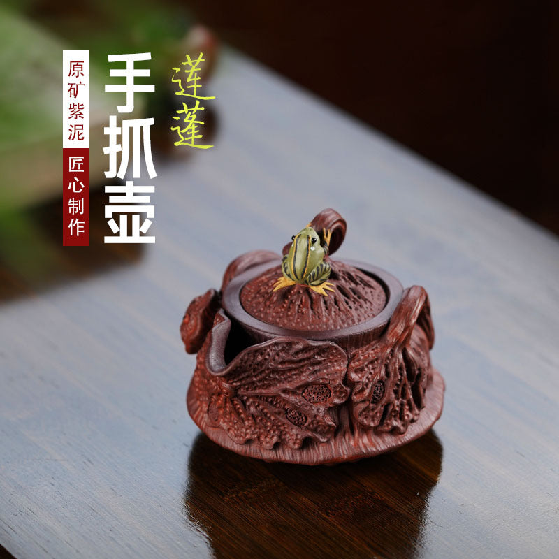 热销全手工莲蓬手抓壶140CC高档紫泥茶壶高水波新款公道杯盖碗茶具精品