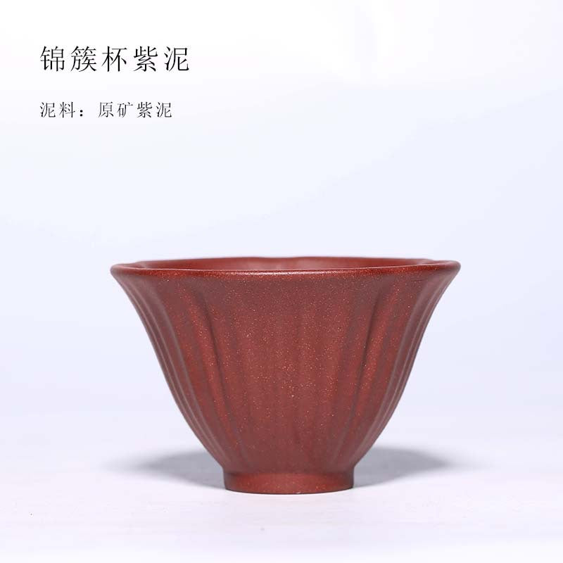 宜兴紫砂主人杯套组原矿五色泥料茶杯礼盒套装批发功夫茶品茗杯