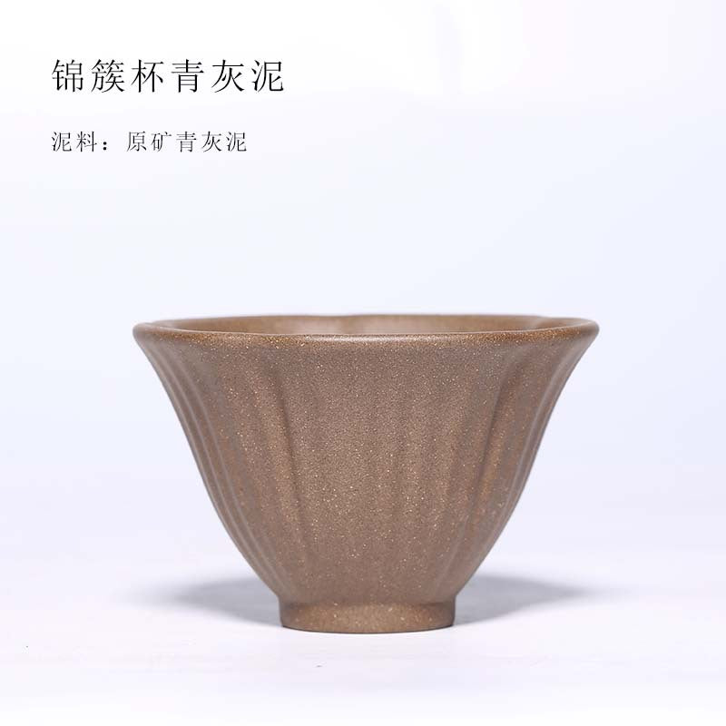 宜兴紫砂主人杯套组原矿五色泥料茶杯礼盒套装批发功夫茶品茗杯