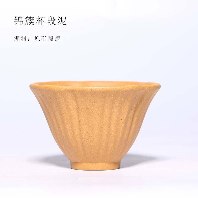 宜兴紫砂主人杯套组原矿五色泥料茶杯礼盒套装批发功夫茶品茗杯