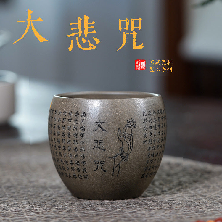宜兴紫砂杯主人杯原矿青段泥品茗杯刻绘大悲咒泡茶杯大容量茶杯