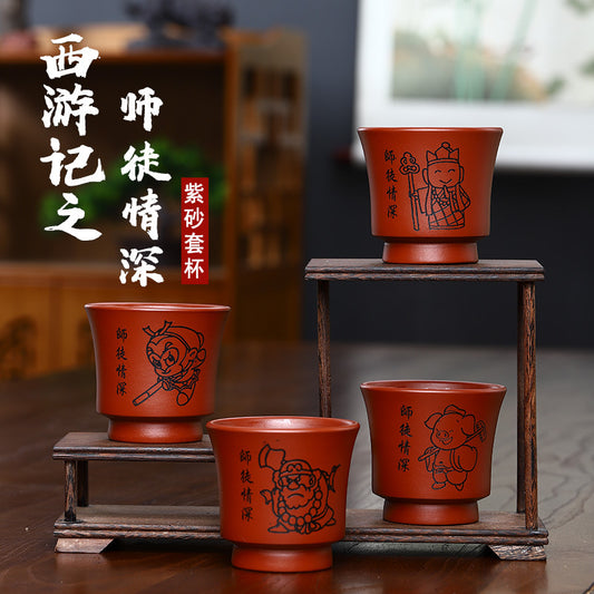 宜兴珍藏紫砂茶杯纯手工茶具套装品茗杯西游记之师徒情深主人杯