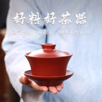 宜兴原矿紫砂180CC/260CC茶具大红袍盖碗陶瓷批发大容量喝水杯配件泡茶器