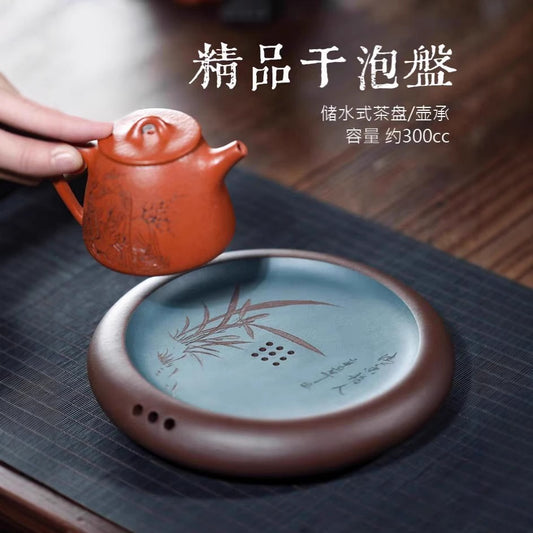 宜兴紫砂干泡台盘茶台直径18CM家用茶道壶承手工储水式小茶盘茶具精品壶托