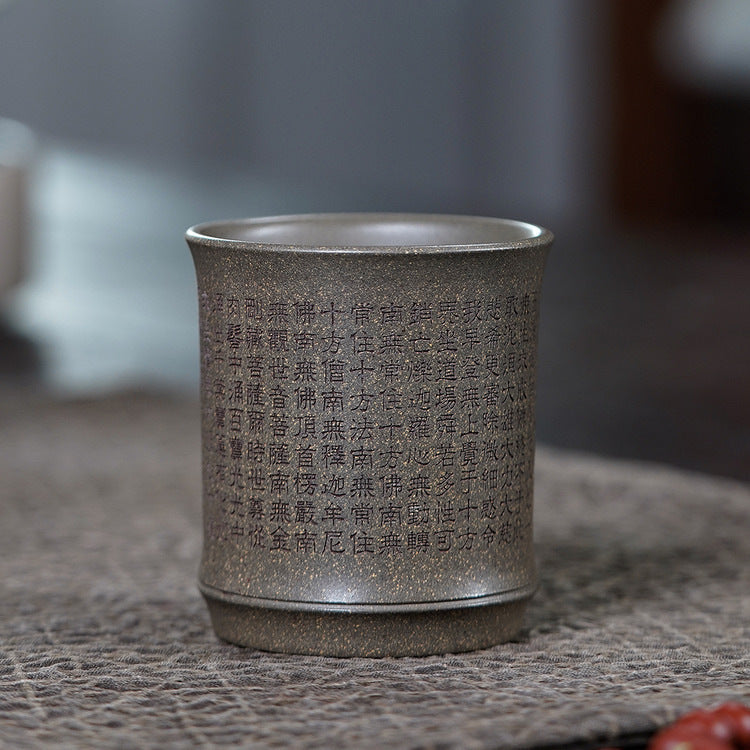 壶芝宴紫陶茶杯青段泥主人杯茶具佛经单杯陶瓷功夫品茗杯家用茶具
