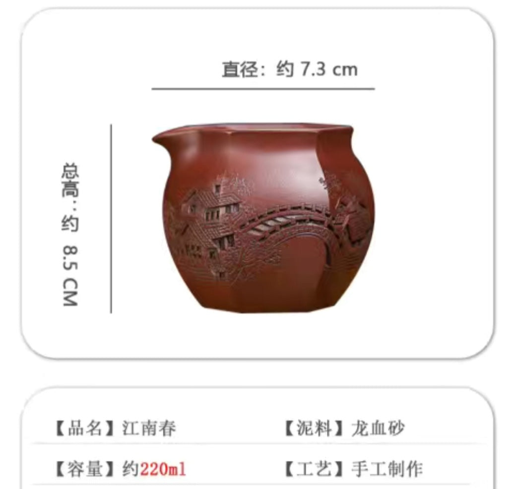 宜兴名家手工六方龙血砂浮雕刻绘江南风公道杯茶道分茶器220毫升