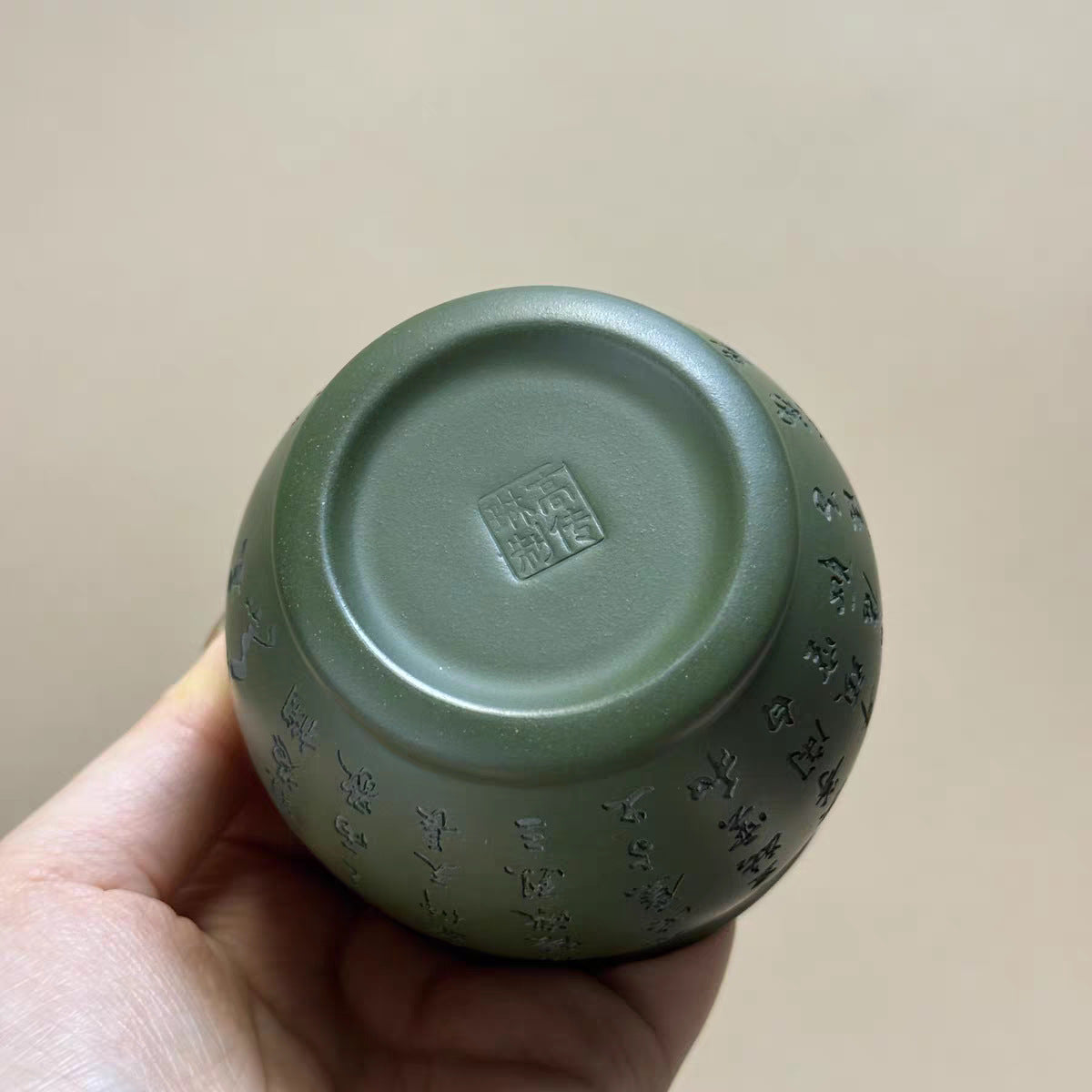 宜兴紫砂【满江红】全诗高传琳手工刻绘高温墨绿泥主人杯 180毫升