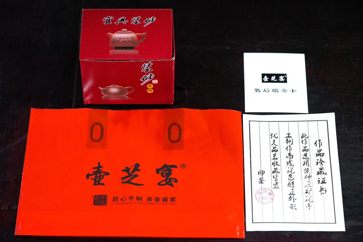 宜兴原矿手工段泥170CC牡丹图盖碗茶壶茶具杯子大容量品茗杯