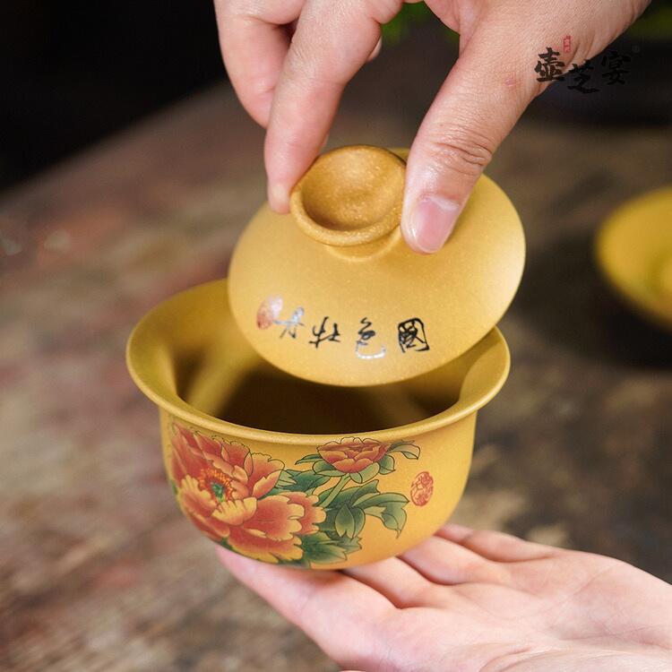 宜兴原矿手工段泥170CC牡丹图盖碗茶壶茶具杯子大容量品茗杯