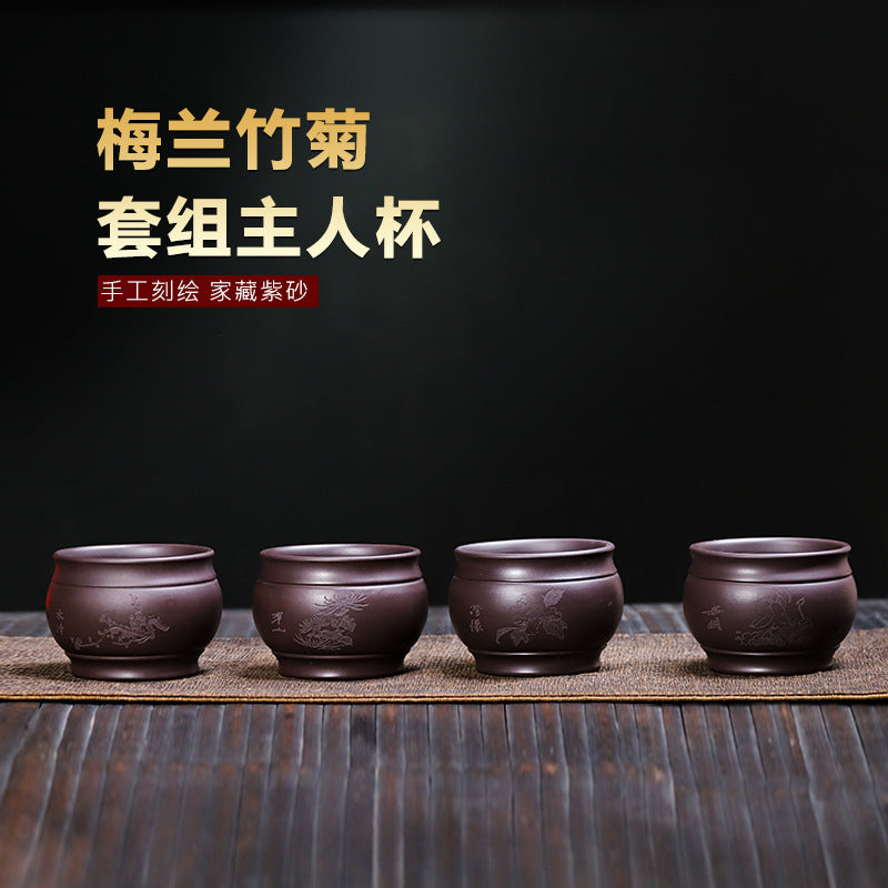 宜兴手工紫砂杯梅兰竹菊套组主人杯家藏紫泥茶杯