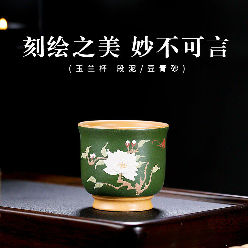 宜兴手工紫砂闻香梅花菊花玉兰牡丹主人杯大口品茗杯功夫茶杯