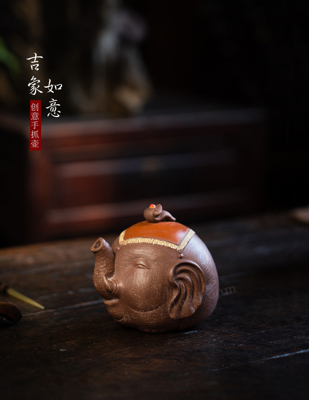 宜兴紫砂壶220CC大象壶手工内球孔手抓壶分茶器雕塑原矿吉象如意盖碗