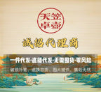 宜兴紫砂原矿底槽清200CC观山三才盖碗泡茶壶家用功夫茶具