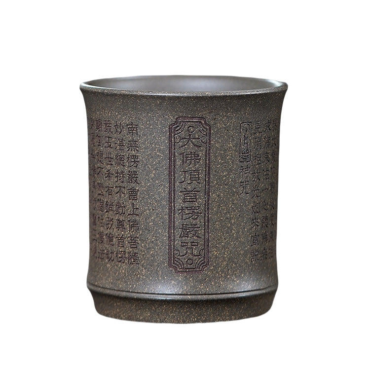 壶芝宴紫陶茶杯青段泥主人杯茶具佛经单杯陶瓷功夫品茗杯家用茶具