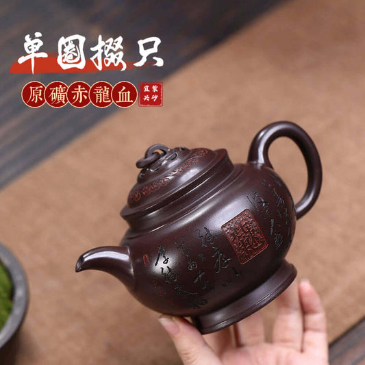 Handmade Yixing purple sand teapot with intricate designs, perfect for kung fu tea sets and tea enthusiasts.