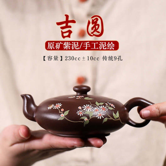 Handmade Yixing purple sand teapot with floral design, 230cc capacity, traditional craftsmanship.