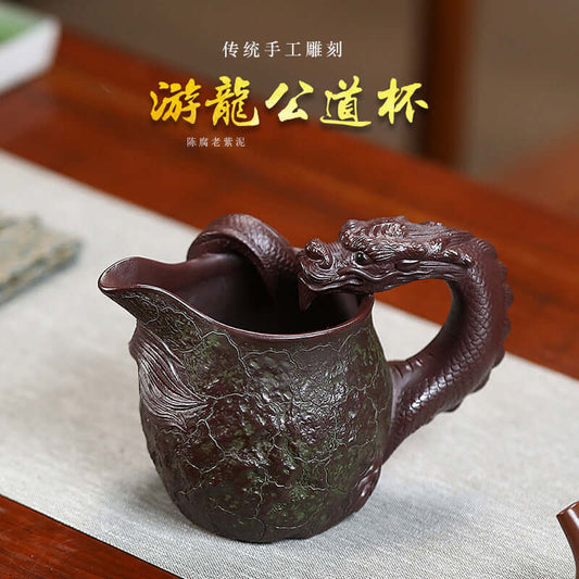 Handmade Yixing dragon fair cup in deep purple sand, showcasing intricate craftsmanship and traditional design.