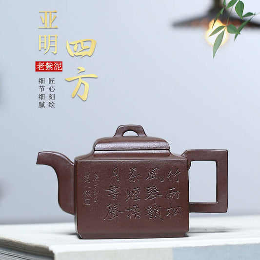 Handmade Yixing purple sand teapot with intricate carvings and traditional design, suitable for kung fu tea set.
