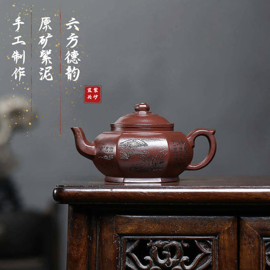 Handmade Yixing purple sand teapot, six-party design engraved, perfect for home kung fu tea set.