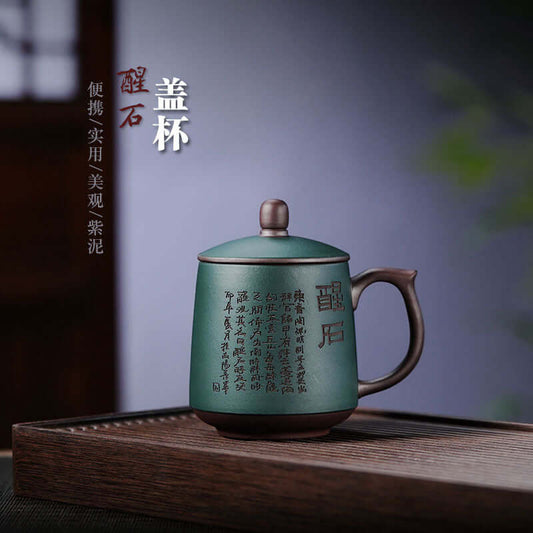 Handmade Yixing purple sand cup with Awakening Stone design, perfect tea cup gift for elders.