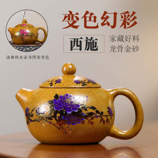 Handmade Yixing purple sand teapot with color-changing features, adorned with floral design, crafted from original raw ore.