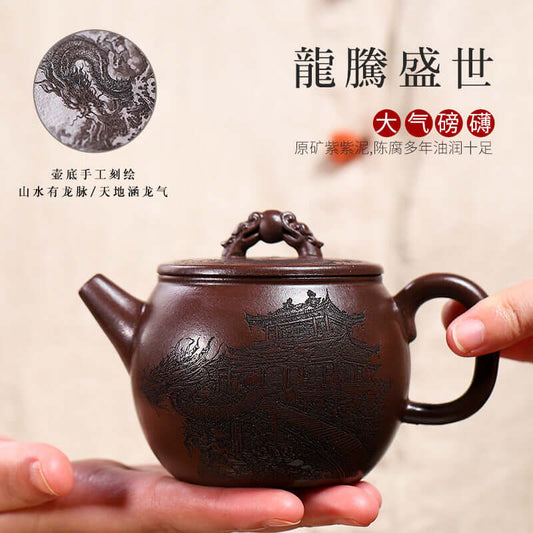 Handmade Yixing purple sand teapot with intricate dragon design and traditional Chinese architecture, perfect for Kung Fu tea ceremonies.