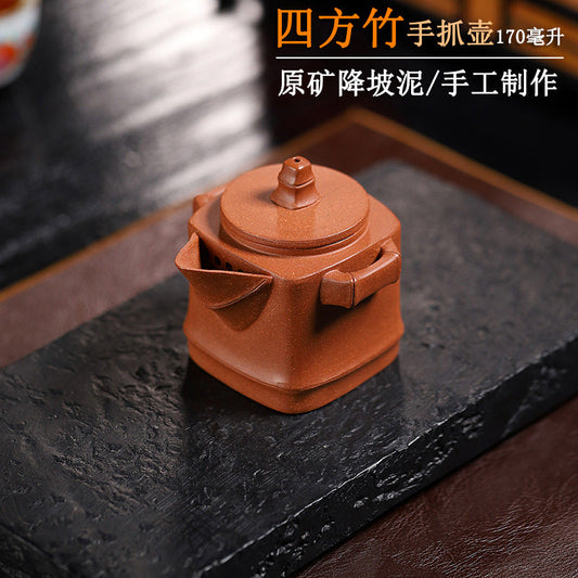 Handmade Yixing purple sand teapot with a four-square bamboo design, showcasing craftsmanship in raw ore slope mud.