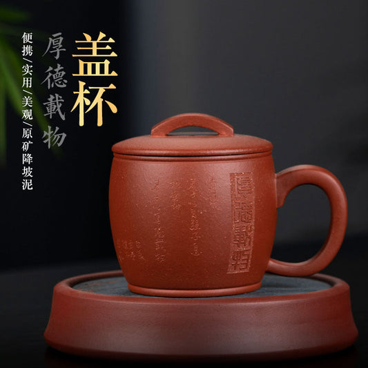 Handmade Yixing purple sand tea cup with lid displayed on a tray, showcasing authentic craftsmanship and unique design.