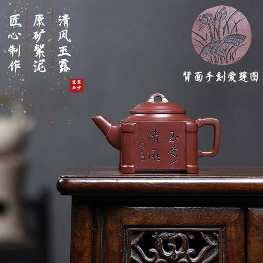 Handmade Yixing purple sand teapot showcasing intricate design, perfect for home Kung Fu tea sets.