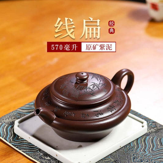 Handmade Yixing purple sand teapot, 570ml capacity, traditional design with intricate engravings on the lid.