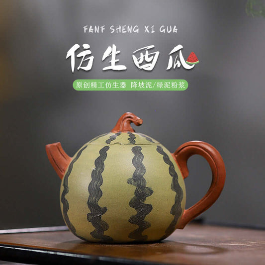 Handmade Yixing purple sand teapot designed as a watermelon, showcasing natural clay textures and rustic charm.