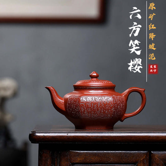 Handmade Yixing purple sand teapot in red slope mud, featuring intricate cipher detailing, perfect for kung fu tea sets.