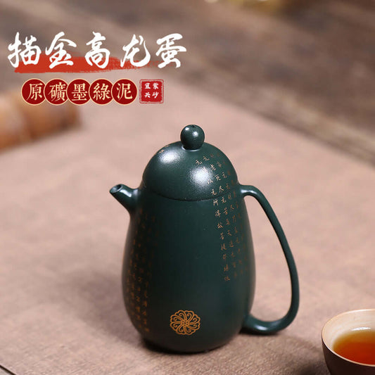 Handmade Yixing purple sand teapot in black green mud with gold inscriptions, ideal for kung fu tea set.