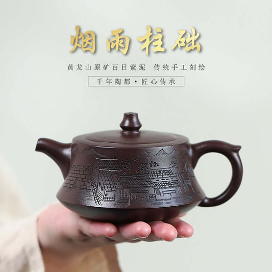 Handmade Yixing purple sand teapot with intricate traditional engravings in raw ore purple clay.