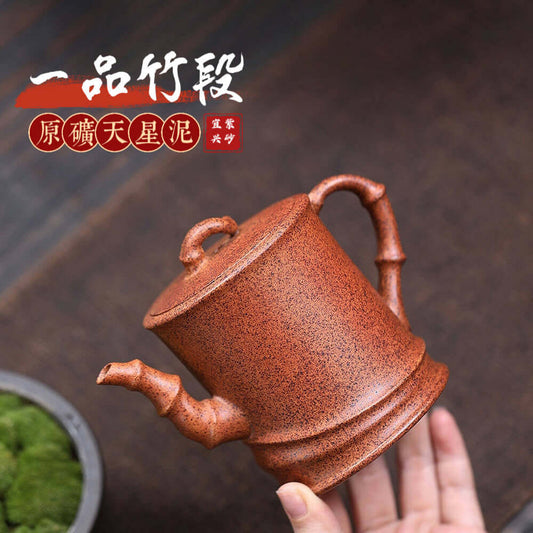 Handmade Yixing purple sand teapot with unique design, crafted from original Tianxing mud for Kung Fu tea.
