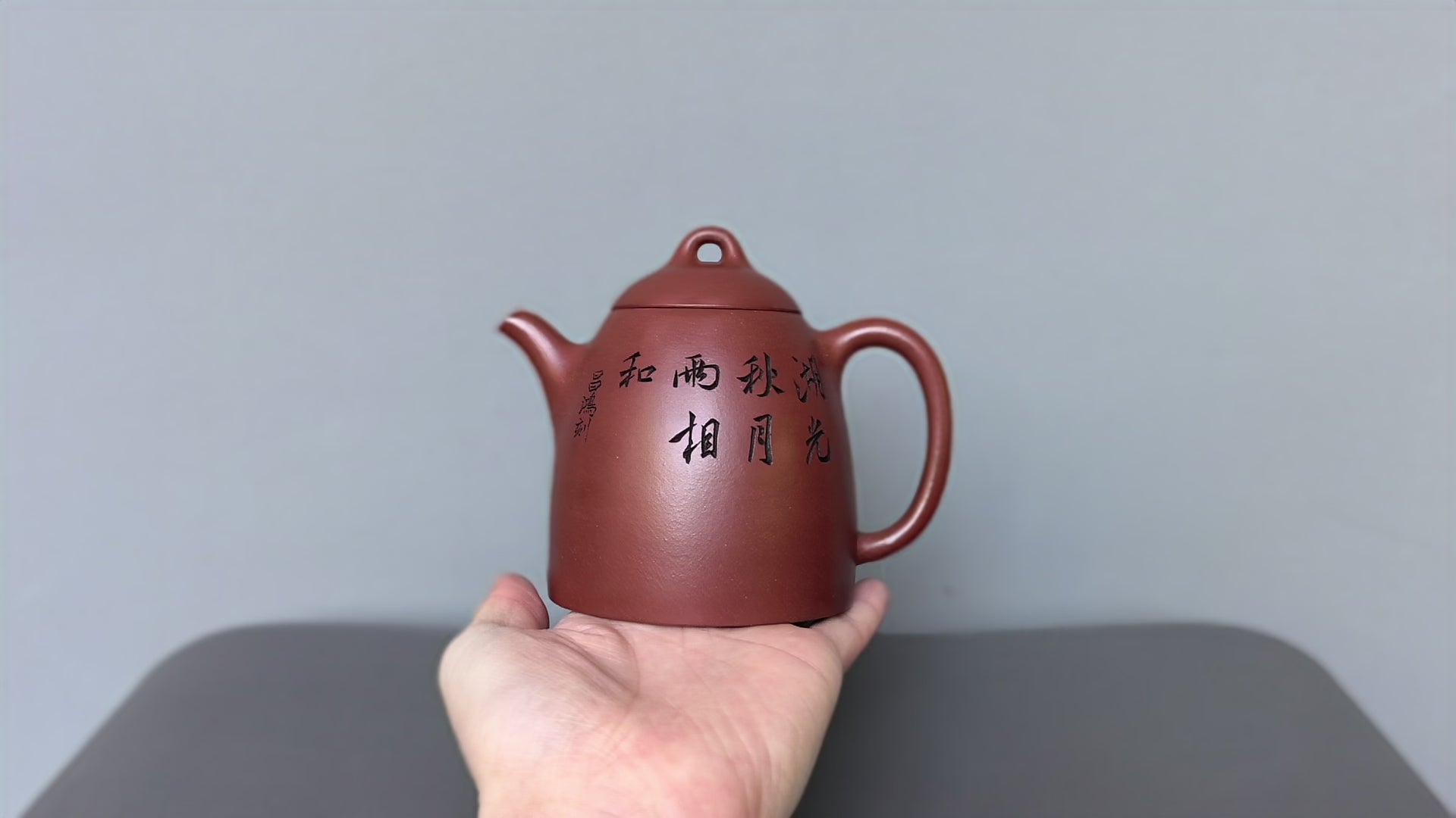 双璧齐辉｜吴冠中～李昌鸿双大师联名限量款《明式秦权壶》原矿极品底槽清·370cc&nbsp;