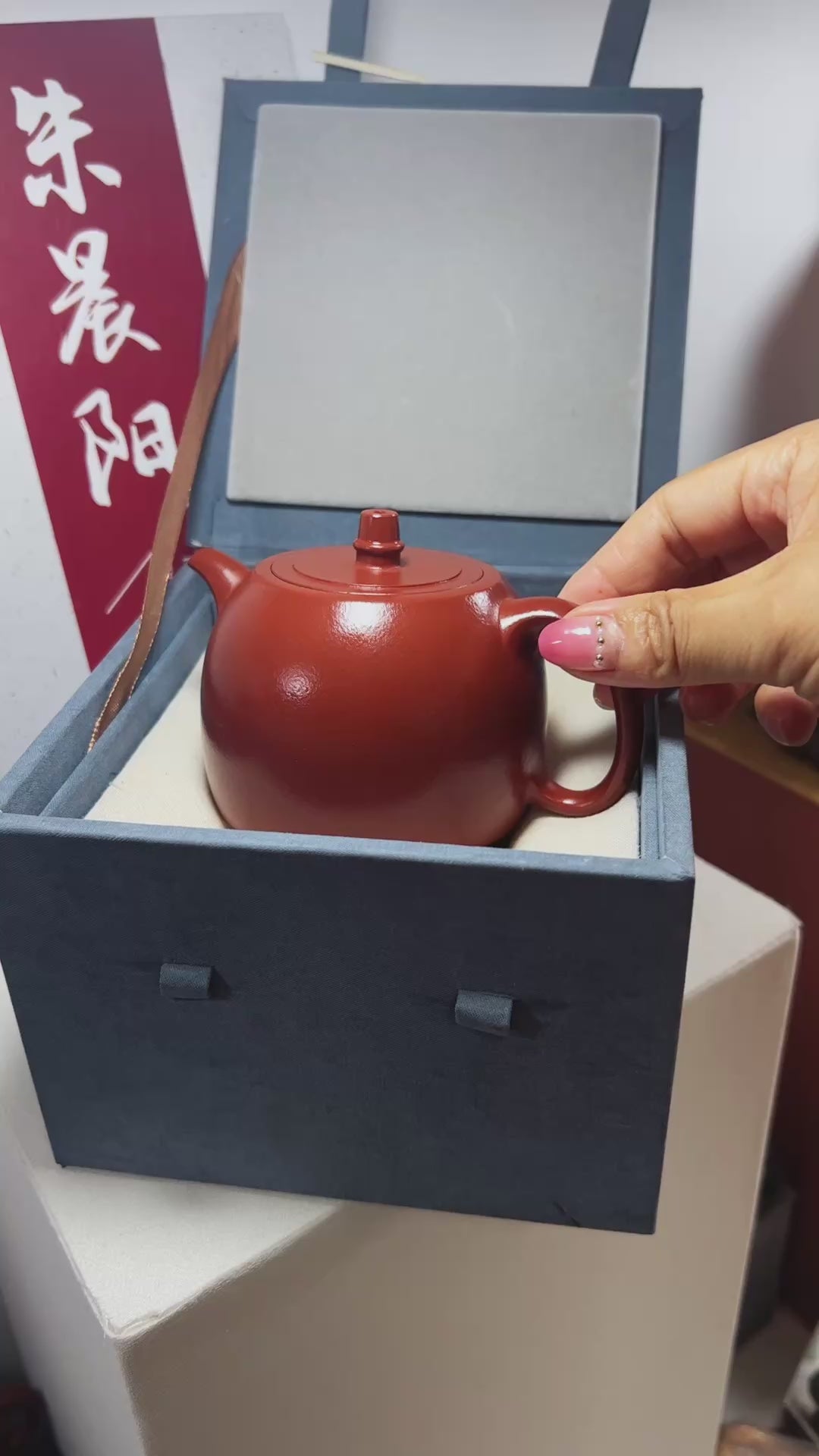 原矿朱泥/大红袍类- ZishaTeapotChina