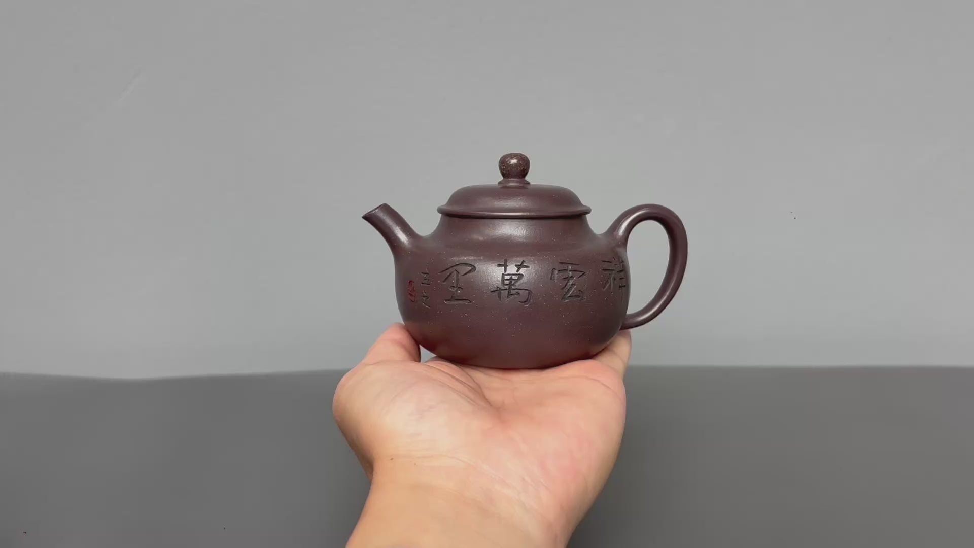 储立之大师｜中国陶瓷艺术终身成就奖获得者｜典藏重器【永福莲子】原矿优质紫玉金砂 320cc