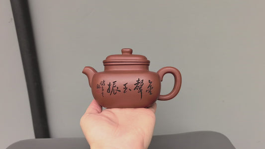 储立之大师 | 紫砂业界标杆👍中国陶瓷艺术终身成就奖重器【宝方壶】原矿优质底槽清·420cc