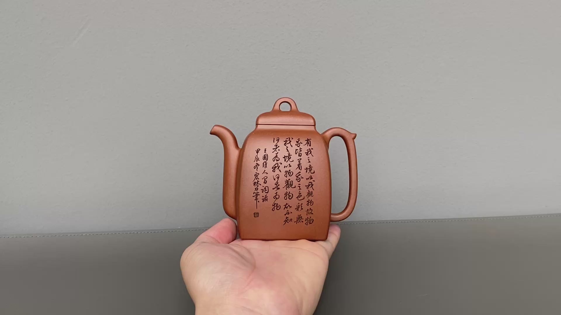 新品首发🧧宏林山水·礼藏天下｜陈宏林大师传世巅峰臻品【汉方壶】原矿优质清水泥·280cc
