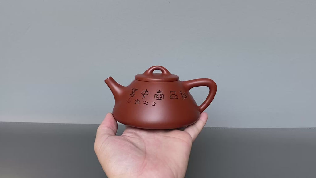 新品❤️｜储立之大拍40万 中国陶瓷艺术终身成就奖获得者 典藏重器【子冶石瓢壶】原矿优质朱泥·260cc