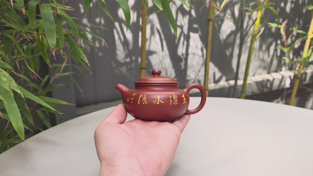【重磅臻藏·礼藏首选】周建春大师扛鼎之作《仿古壶》原矿优质大红袍·160cc