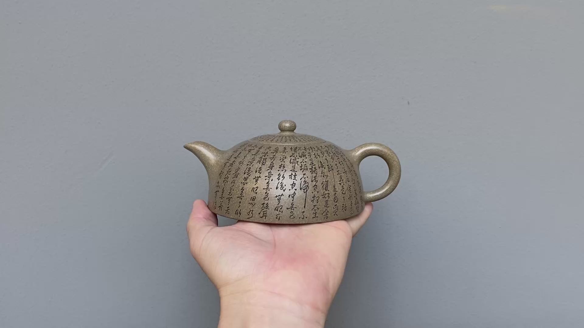 一器藏心经·紫砂纳万福｜郑求标大师｜双心经至尊臻品【心经半月壶】原矿极品青段·320cc