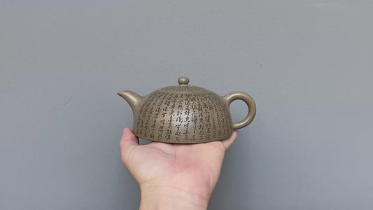 一器藏心经·紫砂纳万福｜郑求标大师｜双心经至尊臻品【心经半月壶】原矿极品青段·320cc