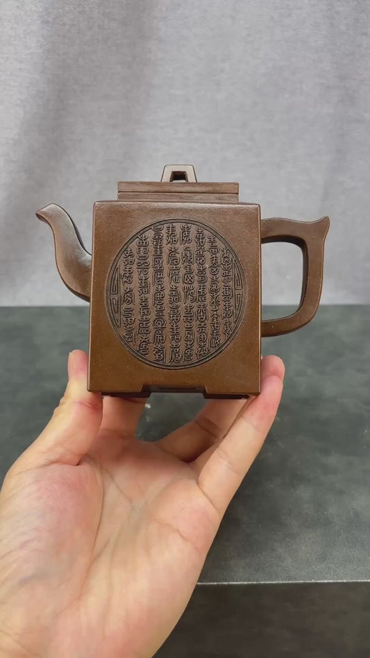 程辉大师《百寿方钟》收藏级重器 原矿极品底槽清·300cc