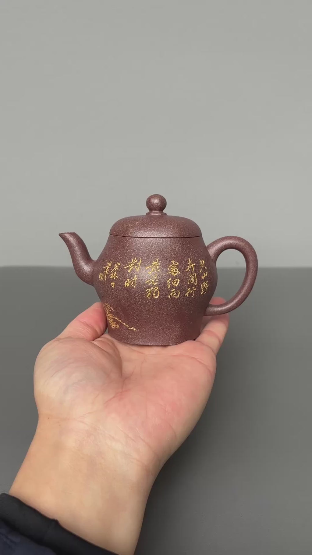耿浩·方器臻藏&nbsp; 紫砂界80后扛鼎之作·著名方器巨匠臻品《思源壶》原矿极品桂花金砂·190cc
