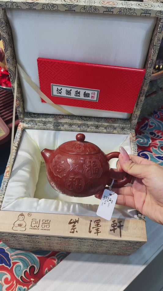 好壶推荐 西施壶 容量 260cc 原矿老紫料 正宗润泽