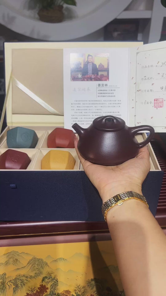 套装福利【石瓢套装一壶四杯】泥料 壶80目老紫泥